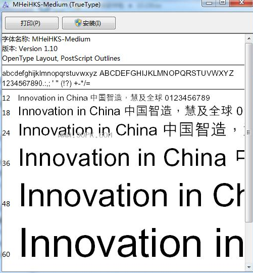 蒙纳简中黑体