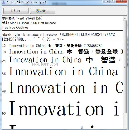 金梅特黑展翅字形
