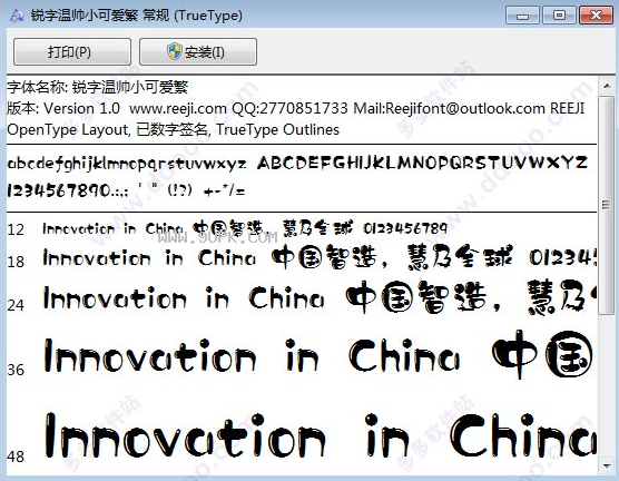 小诗娱乐体