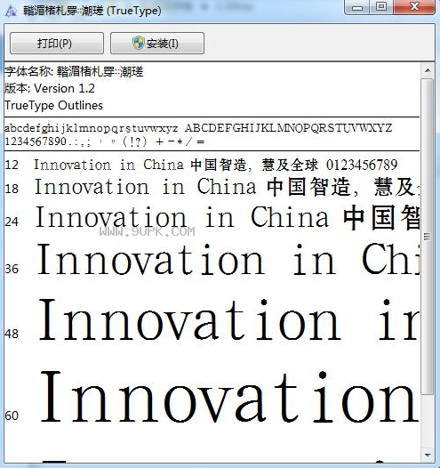 迷你简黑变体