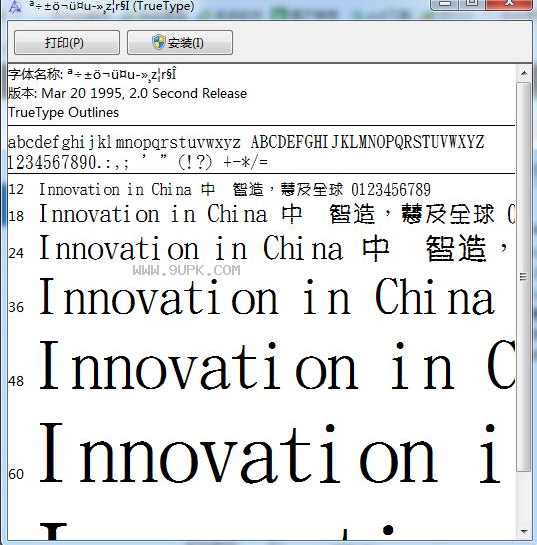金梅美工香肠体