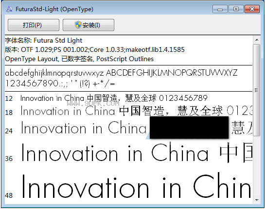futura std light体