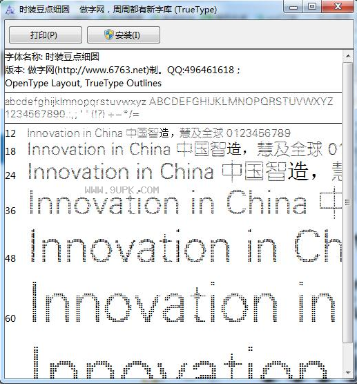 时装豆点细圆体