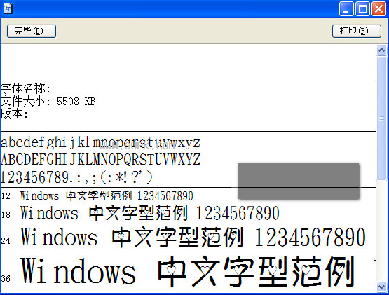 金梅美工爱心体