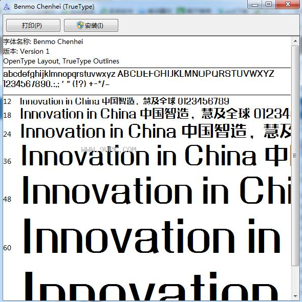 本墨陈黑体