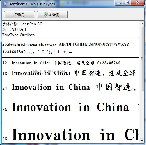 玉米暖冬体