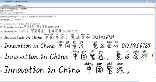 Aa名字被猫叼走了体