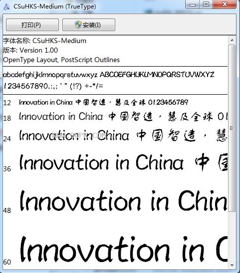 蒙纳简舒同体