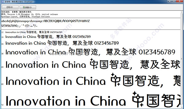 晨光熹微体