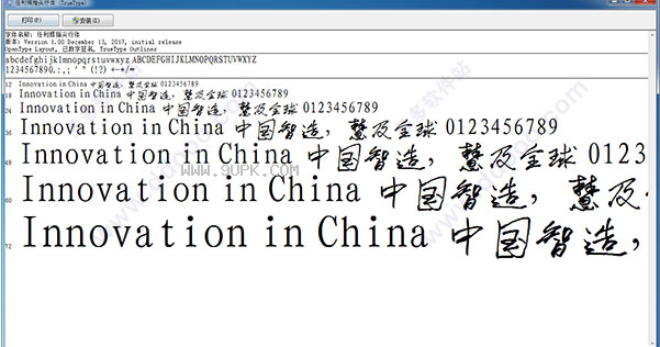 任利辉指尖体
