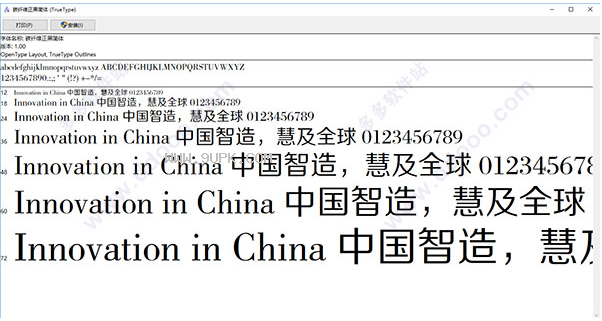 碳纤维正黑简体