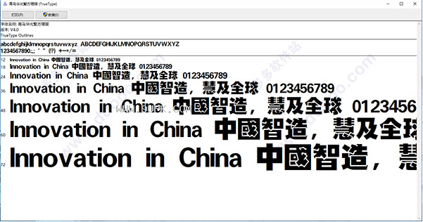 青鸟华光繁方珊瑚体