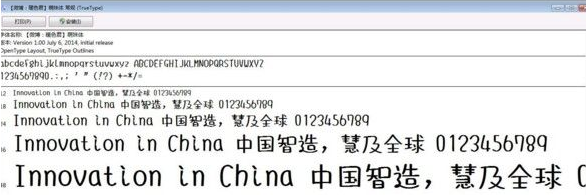 暖色君萌妹体