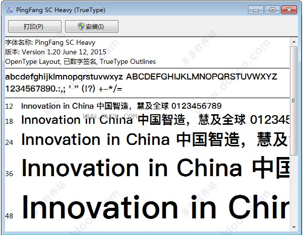 pingfangscheavy体