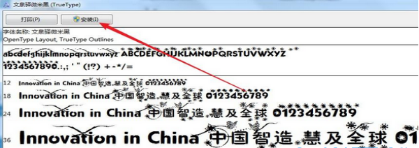 单翼雪蝶体