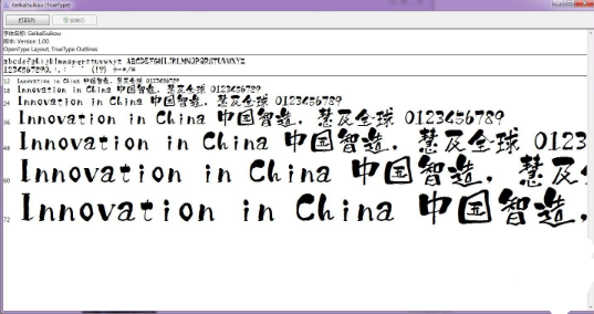 白舟鲸海酔侯体