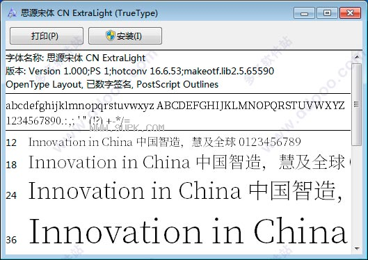 思源宋体细线Extralight体