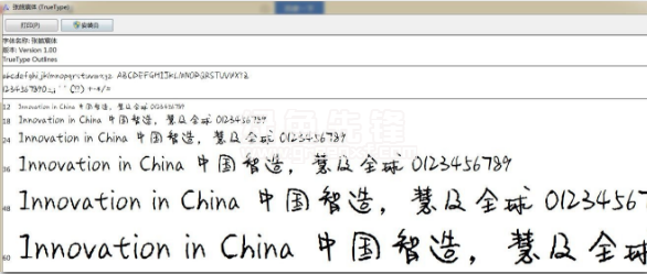 方正张皓宸体