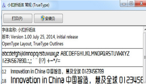 小扣折纸体
