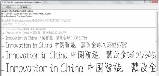 匿名手写情书