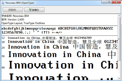 IBM体