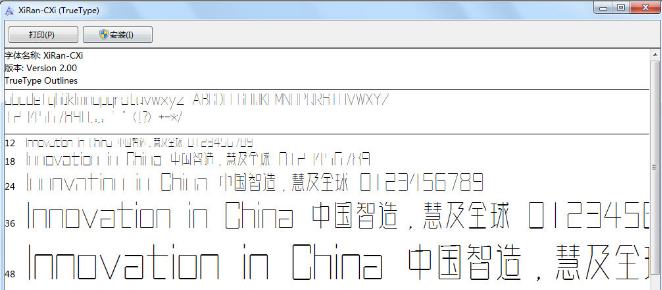 刘兵克曦冉体超细版