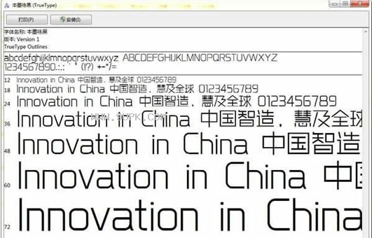 本墨咏黑体
