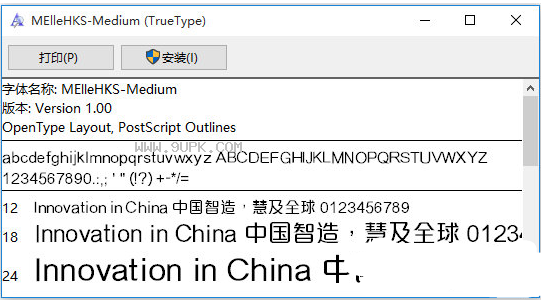 蒙纳简雅丽