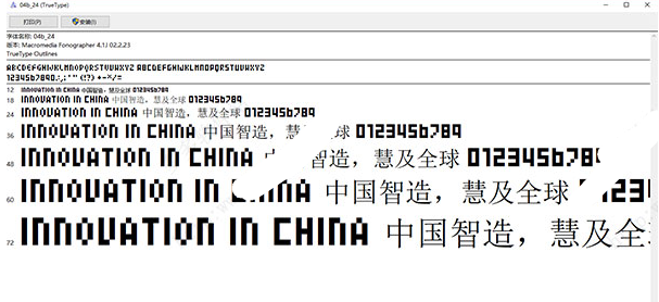b体下载