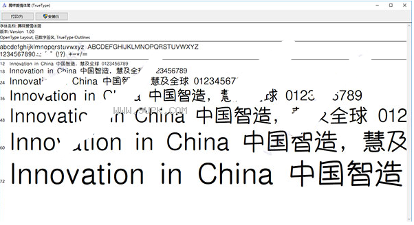 腾祥爱情体简