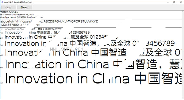 Aura光荣日下载
