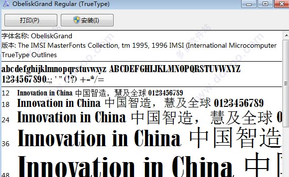 obeliskgrand 合集版