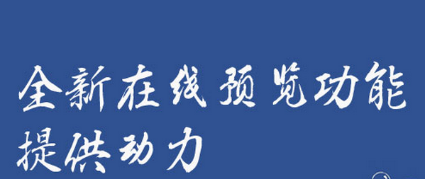 白舟行书教汉 合集版