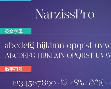narziss