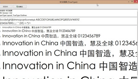 ocrbbt字体
