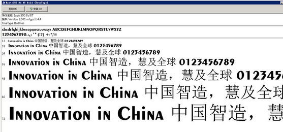 Exotc Bd BT Bold字体 合集版