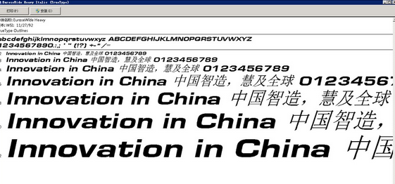 Eurosewide heavy italic 合集版