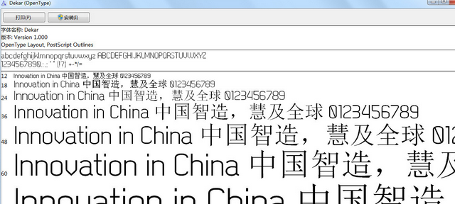 dekar字体