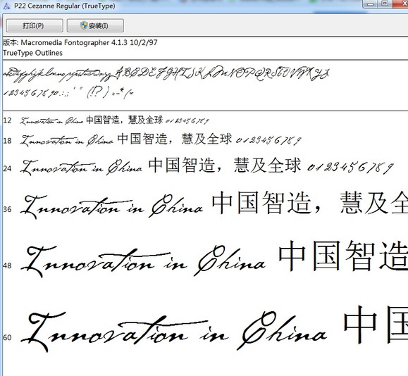 连笔英文签名体字体