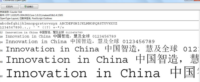 courierstd字体