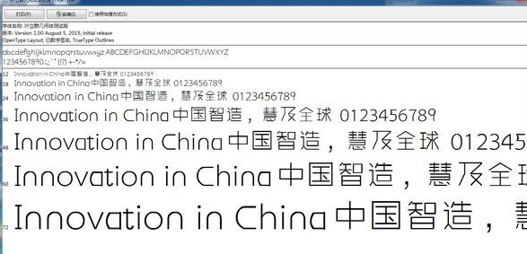 叶立群几何切边体