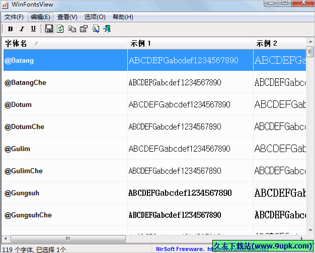 WinFontsView 免安装版[字体预览工具]