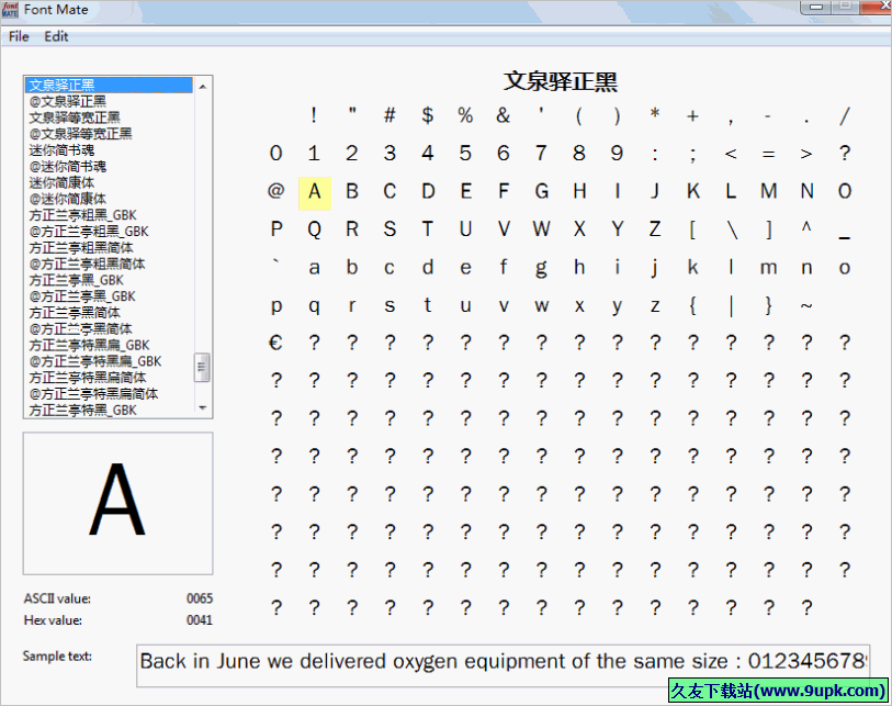 Font Mate 免安装版[字体预览器]