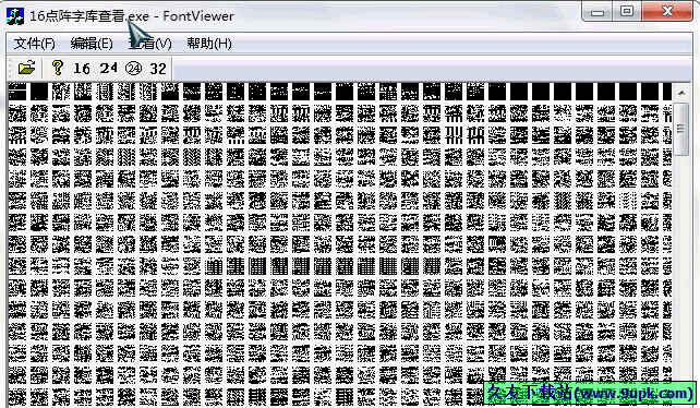 点阵字库查看 免安装版[点阵字库查看器]