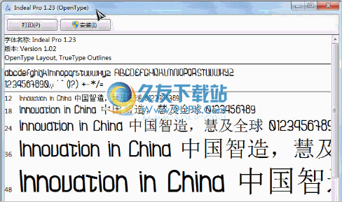 粉笔字体 中文免安装版