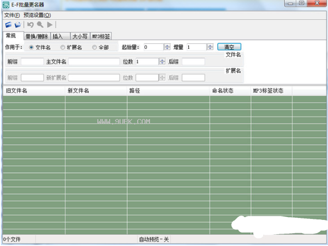 E-F音乐文件批量更名软件