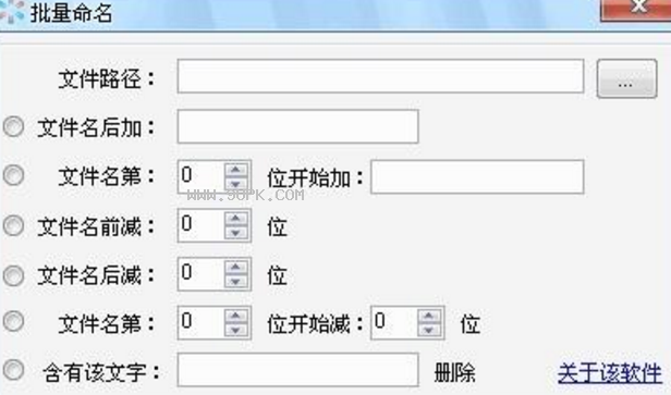 云子批量命名