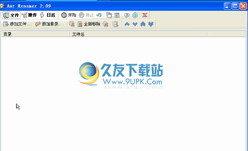Ant Renamer【文件批量改名工具】 多语版