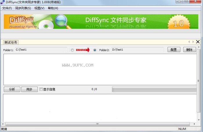 Diffsync
