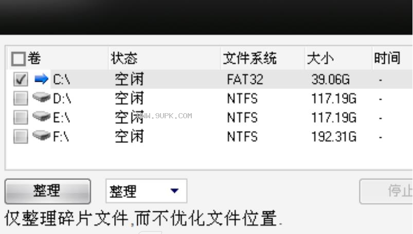 小哲智能整理小助手